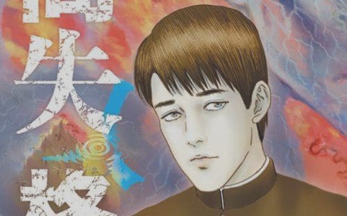 In uscita “Lo Squalificato” di Junji Ito per Edizioni Star Comics