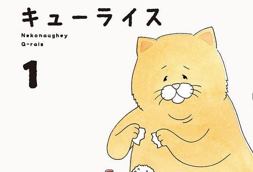 Lo Sfigatto – Nekonaughey: in uscita a febbraio per Edizioni Star Comics
