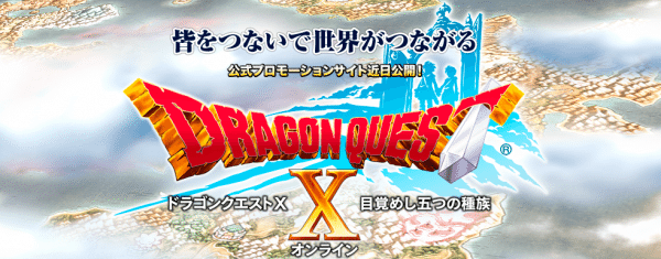 DRAGON QUEST X: IN ARRIVO LA VERSIONE INGLESE… OPPURE NO?