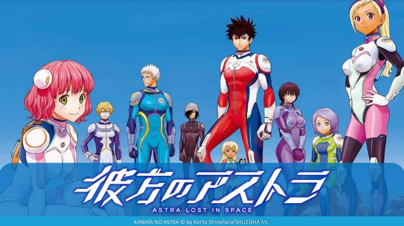 Astra – Lost in Space: la novità manga di Star Comics