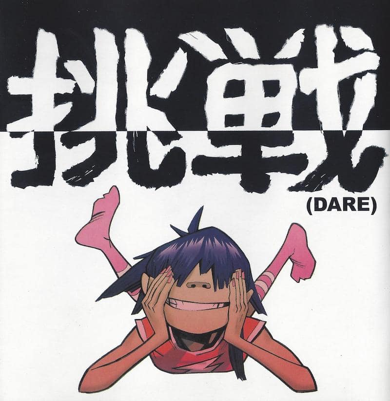 dare demon days